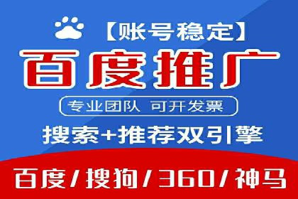 网络推广开户攻略：揭秘成功案例