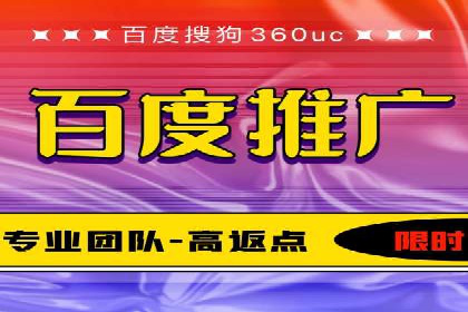 揭秘开户返点如何助力业务拓展