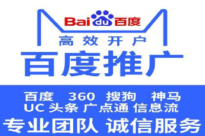 百度推广公司案例研究：揭秘电商行业爆款打造秘诀