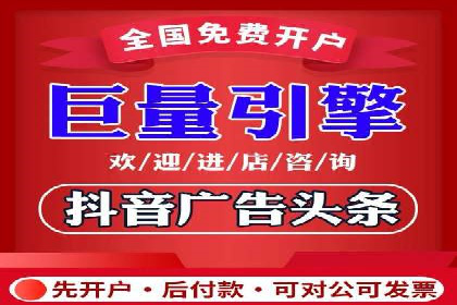 成功案例：信息流优化师在社交平台上的广告策略