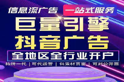 成功案例：托管SEM竞价在金融行业的应用