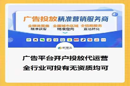 时尚品牌如何通过信息流营销打造品牌形象